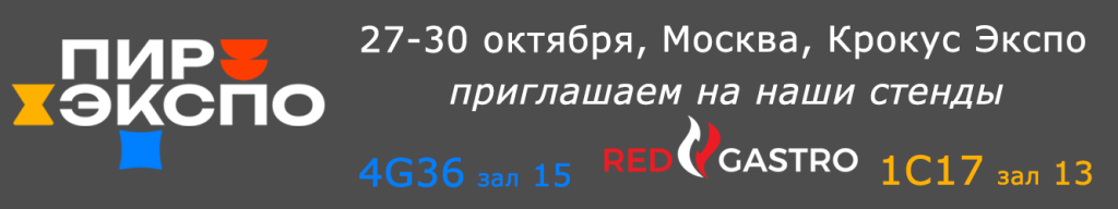 ПИР 2025 ПИР 2025